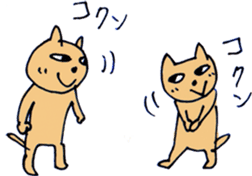 ugly yellow cat sticker #2345452