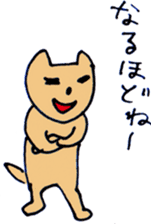 ugly yellow cat sticker #2345469