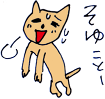 ugly yellow cat sticker #2345470