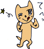 ugly yellow cat sticker #2345475