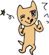 ugly yellow cat sticker #2345475