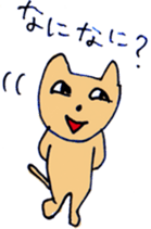 ugly yellow cat sticker #2345477