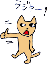ugly yellow cat sticker #2345479