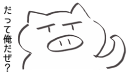 Cheeky pig sticker #2345483