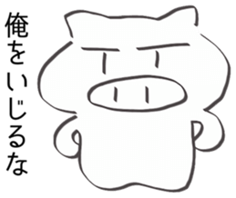 Cheeky pig sticker #2345485