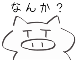 Cheeky pig sticker #2345487