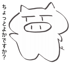 Cheeky pig sticker #2345489