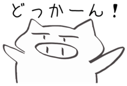 Cheeky pig sticker #2345491