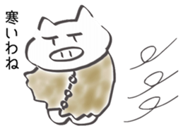 Cheeky pig sticker #2345492