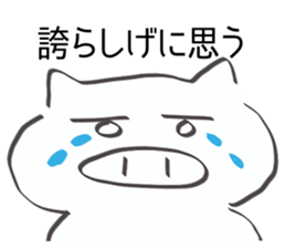 Cheeky pig sticker #2345493