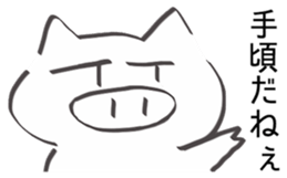 Cheeky pig sticker #2345495