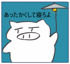 Cheeky pig sticker #2345496