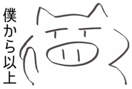 Cheeky pig sticker #2345497