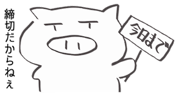 Cheeky pig sticker #2345498