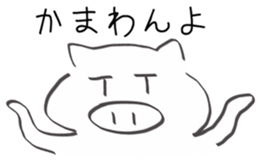 Cheeky pig sticker #2345499