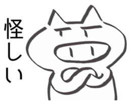 Cheeky pig sticker #2345501