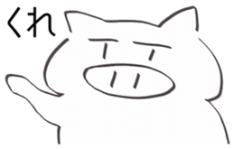 Cheeky pig sticker #2345504