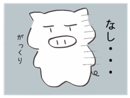 Cheeky pig sticker #2345507