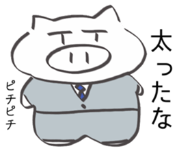 Cheeky pig sticker #2345511