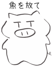 Cheeky pig sticker #2345513