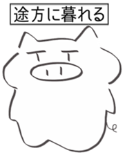 Cheeky pig sticker #2345515