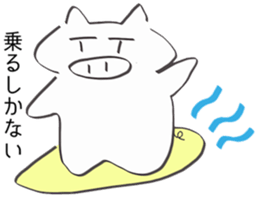 Cheeky pig sticker #2345517