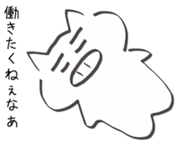 Cheeky pig sticker #2345518