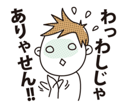 Hiroshima boys. sticker #2345689