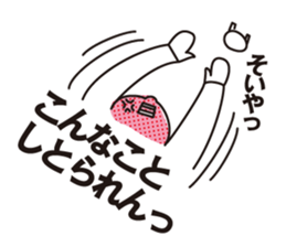 Hiroshima boys. sticker #2345698