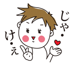 Hiroshima boys. sticker #2345701