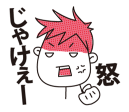 Hiroshima boys. sticker #2345702