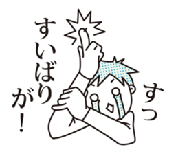 Hiroshima boys. sticker #2345703