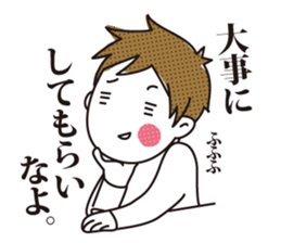 Hiroshima boys. sticker #2345706