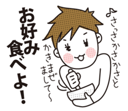 Hiroshima boys. sticker #2345707