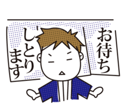 Hiroshima boys. sticker #2345711