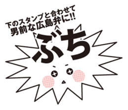 Hiroshima boys. sticker #2345714