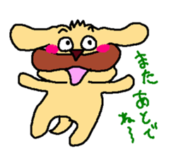 Bochawan2 sticker #2345829