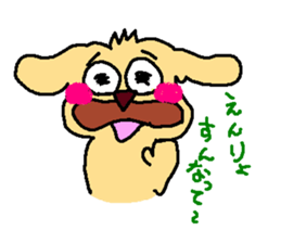 Bochawan2 sticker #2345835