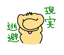 Bochawan2 sticker #2345836