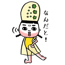 The fairy of a mountain sticker #2345938