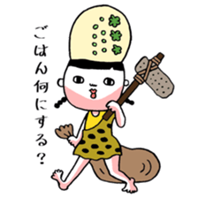 The fairy of a mountain sticker #2345946