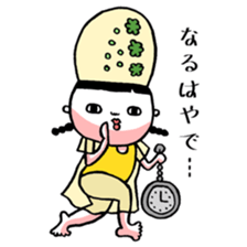 The fairy of a mountain sticker #2345953