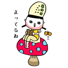 The fairy of a mountain sticker #2345955