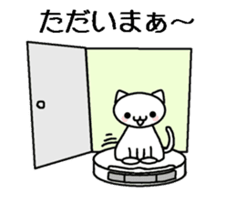 Cleaning robot cat sticker #2346052