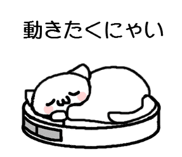 Cleaning robot cat sticker #2346064