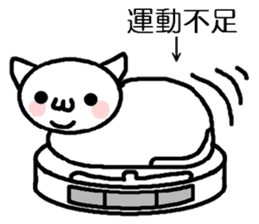 Cleaning robot cat sticker #2346065