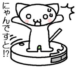 Cleaning robot cat sticker #2346067