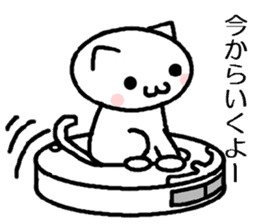 Cleaning robot cat sticker #2346075
