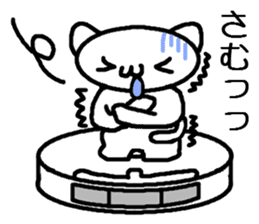 Cleaning robot cat sticker #2346077