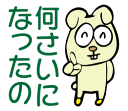 G.G Sticker sticker #2346214